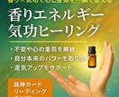 遠隔氣功ヒーリング 心身の浄化＆運気アップします 氣功で心と身体を整えてパワーチャージ！理想の未来を引き寄せる イメージ1