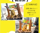 あなたの大切な家族をフィギュアにします ペットの子どもの頃や、健在だった頃を粘土細工にします イメージ2