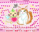 人間や動物の似顔絵を描きます アイコンや商用利用OK！可愛いイラストを描きます！ イメージ10