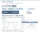既存パワポのレイアウトを見やすく整えます 初稿約48時間／4枚まで4,000円／土日祝対応 イメージ1