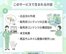 初心者向けにコンテンツ作成を代行します 初心者/副業/スマホ/安心/お気軽に イメージ4