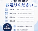 AI生成画像を編集データ化します PSD/ai/Figma等で修正しやすく整えます イメージ9