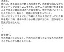 絶望の中で光に手を伸ばす系文章書きます 絶望のただ中にいるうちの子が見たい方へ イメージ5
