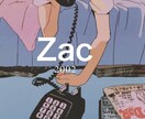 HIPHOP オートチューン・remixします 流行りのオートチューンremixのやり方がわからない方へ！ イメージ1