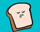 シンプルで目を引くゆるい食べ物イラスト描きます SNSアイコンや動画のカットなどに！ イメージ5