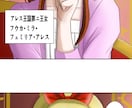 縦スクロールのカラーマンガ描きます 縦スクロールのカラーマンガを1作品お作りします！ イメージ6