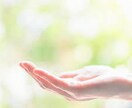 恋愛・人生の悩みを優しく相談にのります 迷いや不安を解消し、幸せへと導きます イメージ9