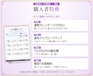 運命の人鑑定｜特徴と出会う時期を視ます 10,000文字｜外見・性格・出会う時期を澱で視ます イメージ4