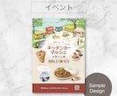 A4チラシ作ります＋印刷・配送まで対応します 歴25年のプロにおまかせ！印刷費用・発送込みでこの価格！ イメージ8