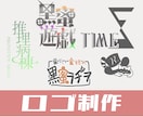 視認性のいいロゴ作成します 小さくしても分かるロゴを作成します イメージ1