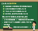 全4回 高校物理・中学理科を分かりやすく教えます 21年の現場経験の知見で理科の本質を徹底的に深掘りします。 イメージ2