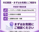 Google広告の運用を丸投げ代行します 【追加料金なし】月間4000万円で運用している人間が伴走 イメージ5