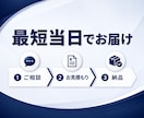 スコア付きで当たる順番がわかる営業リスト作成します 口コミ・企業属性でスコア化した営業リストです イメージ5