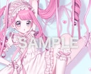 とっておきの可愛いをお届けします かわいいに溢れたイラスト制作させていただきます！ イメージ2