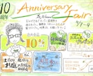 想いが伝わる！手書きオリジナルチラシをお作りします 店主さん・スタッフさんの似顔絵や店舗の雰囲気も取り入れます イメージ3