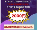 あなたのココナラ活動で『今』必要な改善点を伝えます 【低コスト】自分でどこを改善したらいいか分からない人向け！！ イメージ8