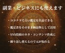 算命学で宿命・才能・人生の流れを鑑定します 宿命・天職・人生の流れを深く読み解く鑑定 イメージ4