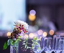 結婚式の装花の悩み、プロがテキストで相談に乗ります 20年のプロ目線で、会場装花の選び方・予算の不安を解決 イメージ1