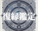 彼の本音と復縁の可能性を視ます 連絡すべきか、待つべきか…悩む恋の今を静かに読み解きます イメージ1