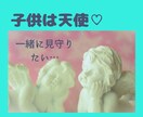 3日間✳育児に孤独を感じるあなたに✳寄り添います お子さんの様子♡チャット形式で私にお話ししてみて♪いつでも♪ イメージ10