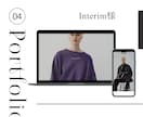 現役プロデザイナーがShopifyを格安制作します 丸投げ歓迎！プロが格安であなたのECサイトを本気で制作します イメージ6