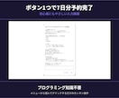 未経験OKThreads放置運用ツールを提供します スキマ時間でセット完了、あとはほったらかしでOK イメージ2