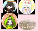 ミニキャラで可愛いイラスト描きます 男のキャラでも、女のキャラでも可ご自身でも可能です イメージ2