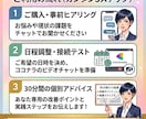 架電が怖い営業職へ！現役SVが30分相談に乗ります ​一人で悩まなくて大丈夫！根性論ゼロで架電の不安を一緒に解消 イメージ3