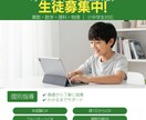 小中の算数・数学・理科をオンラインで丁寧に教えます 『わかった！』が増える、やさしい理系オンライン家庭教師 イメージ1