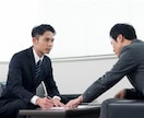 学習塾の教室長がお子様の塾選び・教育相談にのります ～今の学習塾は本当にお子様に合っていますか？～ イメージ5