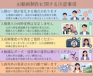 AIで思い出の写真を動かし、自然に成長させます 【業界初】AI×結婚式動画　髭男、ミセス他（楽曲相談可） イメージ4