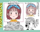 かわいいアイコンイラスト描きます 手書きのゆるふわかわいいアイコン イメージ2