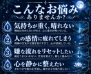 7日間心と気の滞りを浄化するヒーリングを届けます ―――抱えすぎたものを手放し、心に静かな光を。 イメージ3