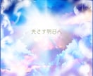 曖昧な関係・見えない想い⚛️恋の行方⚛️を占います 沈黙の中に響く✴️心の声を拾い上げ✴️確かな光で照らします♡ イメージ7