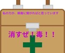 私も毒親育ち、同じ境遇の人とメッセで話し合います 「苦しい」 それ、文字で吐き出して分かち合いましょう！ イメージ4