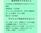 ポップ☆で小さくても可視性の高いアイコン描きます デザイナーが描くカラーで差がつくお洒落なアイコンで他と差別化 イメージ9
