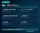 WordPressのバックアップを設定します 更新前に戻せる状態をつくって不安を減らします イメージ3
