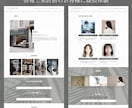 美容室向けホームページを作成します お客様に疑似体験していただけるようなホームページ イメージ3