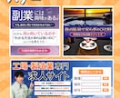 高品質で低価格のバナーを作成します 目に留まる、反応率が上がるバナーを作成します！ イメージ5