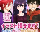 御要望に沿ったイラスト描きます 立ち絵・アイコン・一枚絵など鮮やかな配色で作成します！ イメージ1