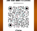 電話中何度でも！霊媒師がお困りの方解決します https://1link.jp/chii_chan2525 イメージ2