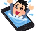 スマホ依存脱却のお手伝いをします スマホ依存を脱却し、あなたの人生を更に良いものに！ イメージ1