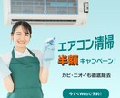 ミニマル×インパクト「伝わる」Web画像制作します 成果に繋がるデザインをお届け！ イメージ2
