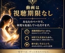霊感開花ワーク/霊格向上/霊感コントロール教えます あなただけの感じ方を知り、霊感・霊格を高めるワーク動画講座 イメージ5