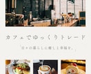 無裁量で自動でFXトレードする方法を教えます エントリーも決済も自動化し、無裁量でトレードしていく方法！ イメージ6