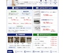 集客につながるチラシ・フライヤーを制作します 店舗・企業・イベントなど目的に合わせてデザインします！ イメージ4