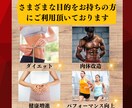 ダイエット専門家が痩せダイエットメニュー作成します カウンセリングに基づくあなた専用のメニューだから安心 イメージ3
