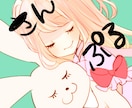 ツイッターやニコニコ動画などのアイコン描きます！ イメージ2