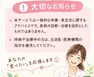 食生活、健康、栄養のお悩みを一緒に考えます 日々の食生活をもっとラクに。あなたのお悩みに寄り添います。 イメージ6