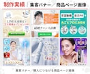 経験15年以上★WEB用の画像を制作します 企業での実務経験が豊富なデザインのプロが対応します イメージ7